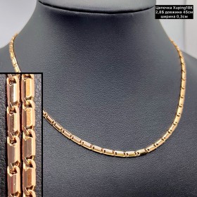 Цепочки Xuping18K 0107 (45см.) Ширина 0,3см.